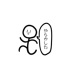 いつも笑顔のぼーにんげんさん（個別スタンプ：33）