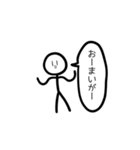 いつも笑顔のぼーにんげんさん（個別スタンプ：34）