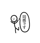 いつも笑顔のぼーにんげんさん（個別スタンプ：36）