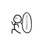 いつも笑顔のぼーにんげんさん（個別スタンプ：37）