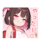 生意気しすたー02（個別スタンプ：2）