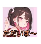 生意気しすたー02（個別スタンプ：5）