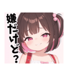 生意気しすたー02（個別スタンプ：7）
