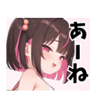 生意気しすたー02（個別スタンプ：10）