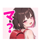 生意気しすたー02（個別スタンプ：12）