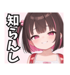 生意気しすたー02（個別スタンプ：13）