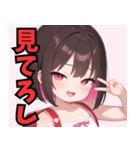 生意気しすたー02（個別スタンプ：15）