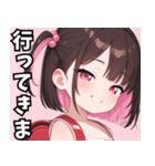 生意気しすたー02（個別スタンプ：17）