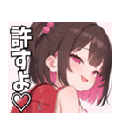 生意気しすたー02（個別スタンプ：19）