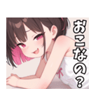 生意気しすたー02（個別スタンプ：21）