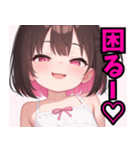生意気しすたー02（個別スタンプ：25）