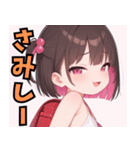 生意気しすたー02（個別スタンプ：26）
