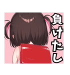 生意気しすたー02（個別スタンプ：27）