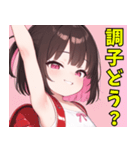 生意気しすたー02（個別スタンプ：28）