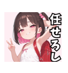 生意気しすたー02（個別スタンプ：29）