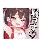 生意気しすたー02（個別スタンプ：30）