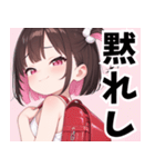 生意気しすたー02（個別スタンプ：31）