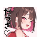 生意気しすたー02（個別スタンプ：32）