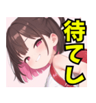 生意気しすたー02（個別スタンプ：36）