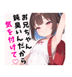 生意気しすたー02（個別スタンプ：37）