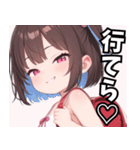 生意気しすたー02（個別スタンプ：38）