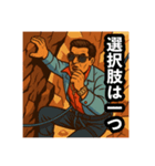48次郎っていいまんねん2（個別スタンプ：2）