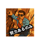 48次郎っていいまんねん2（個別スタンプ：3）