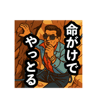 48次郎っていいまんねん2（個別スタンプ：4）