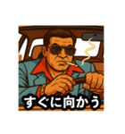 48次郎っていいまんねん2（個別スタンプ：10）