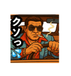 48次郎っていいまんねん2（個別スタンプ：12）