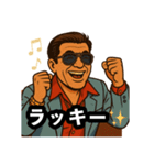 48次郎っていいまんねん2（個別スタンプ：14）