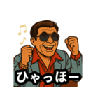 48次郎っていいまんねん2（個別スタンプ：16）