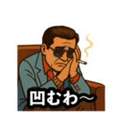 48次郎っていいまんねん2（個別スタンプ：20）