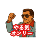 48次郎っていいまんねん2（個別スタンプ：26）