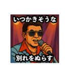 48次郎っていいまんねん2（個別スタンプ：30）
