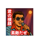 48次郎っていいまんねん2（個別スタンプ：31）