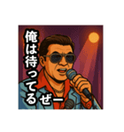 48次郎っていいまんねん2（個別スタンプ：32）