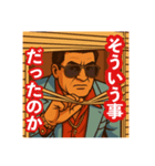 48次郎っていいまんねん2（個別スタンプ：35）