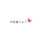 シンプル文字 ハート 黒字 かわいい 40（個別スタンプ：11）