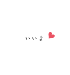 シンプル文字 ハート 黒字 かわいい 40（個別スタンプ：14）