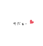シンプル文字 ハート 黒字 かわいい 40（個別スタンプ：15）