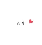 シンプル文字 ハート 黒字 かわいい 40（個別スタンプ：18）