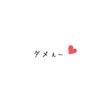 シンプル文字 ハート 黒字 かわいい 40（個別スタンプ：27）