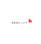 シンプル文字 ハート 黒字 かわいい 40（個別スタンプ：29）