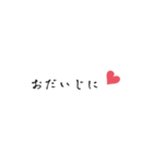 シンプル文字 ハート 黒字 かわいい 40（個別スタンプ：34）