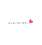 シンプル文字 ハート 黒字 かわいい 40（個別スタンプ：35）