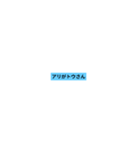 丁寧語＋関西弁（個別スタンプ：9）