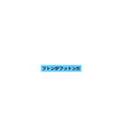 丁寧語＋関西弁（個別スタンプ：10）