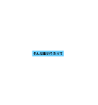 丁寧語＋関西弁（個別スタンプ：21）