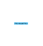 丁寧語＋関西弁（個別スタンプ：22）